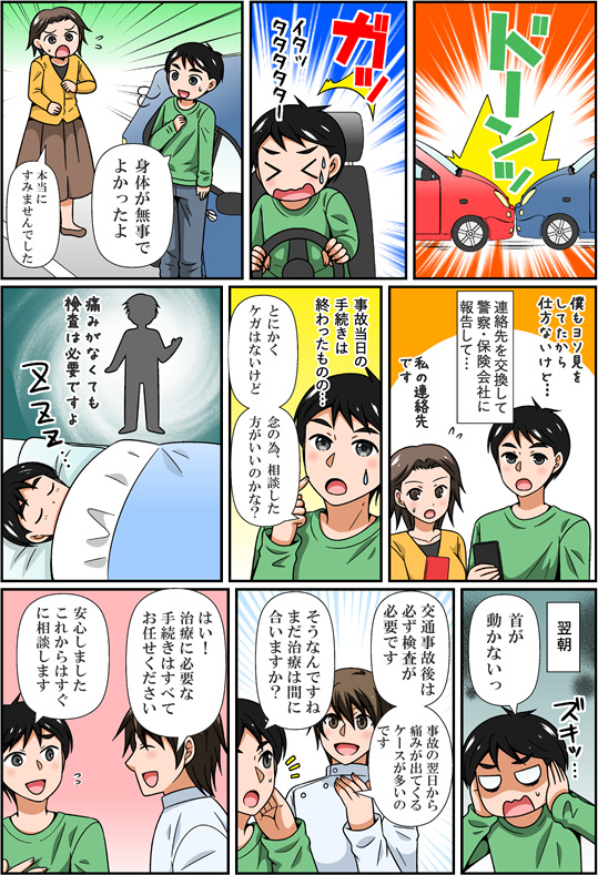 漫画